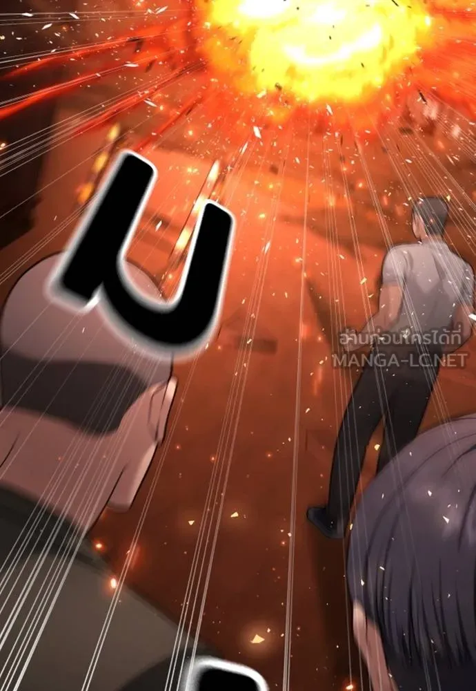 คูเซรา ตอนที่ 20 รูปที่ 211