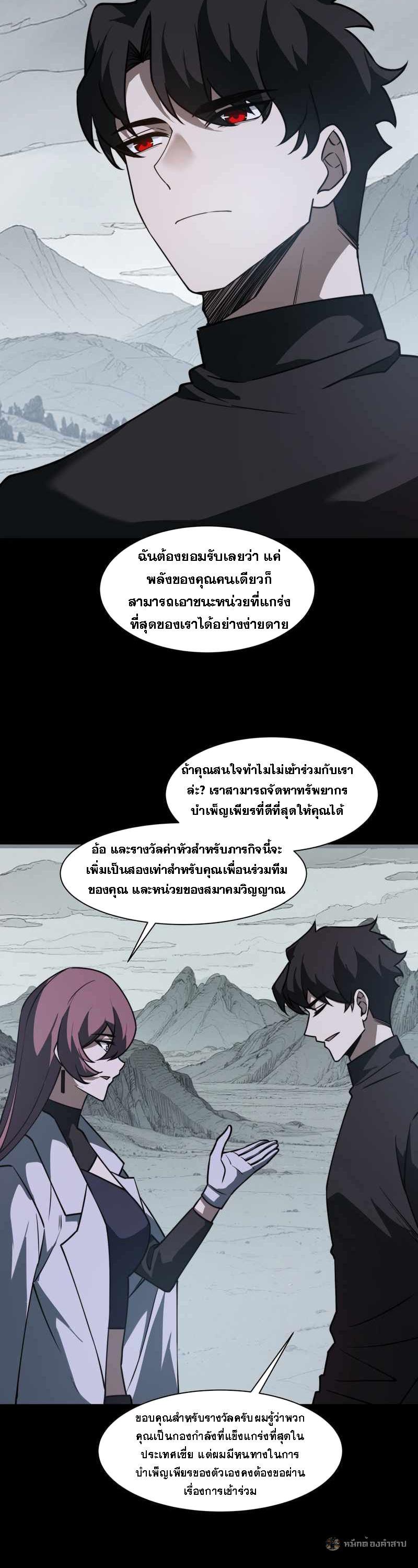 Manga-lc-com อ่านมังงะ อ่านการ์ตูน ออนไลน์ ฟรี After breaking up with the school beauty, I became a martial arts master ตอนที่ 1 2 3 4 5 6 7 8 9 10 11 12 13 14 ฟรี ไม่มีโฆษณา Manga-lc - อ่าน มังงะ อ่าน การ์ตูน ออนไลน์ อ่านมังงะ ฟรี