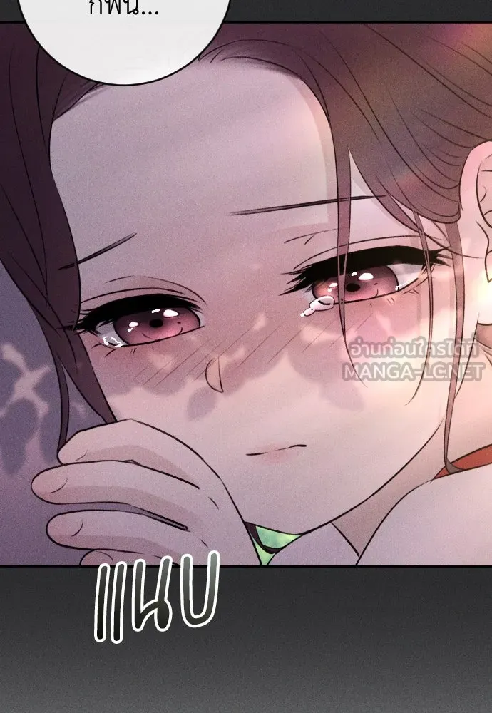 รักไร้ราคา ตอนที่ 41 รูปที่ 87