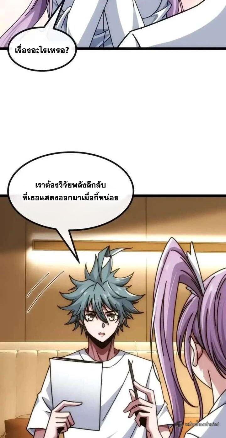 Manga-lc-com อ่านมังงะ อ่านการ์ตูน ออนไลน์ ฟรี Infinite Evolution From Zero ตอนที่ 1 2 3 4 5 6 7 8 9 10 11 12 13 14 ฟรี ไม่มีโฆษณา Manga-lc - อ่าน มังงะ อ่าน การ์ตูน ออนไลน์ อ่านมังงะ ฟรี