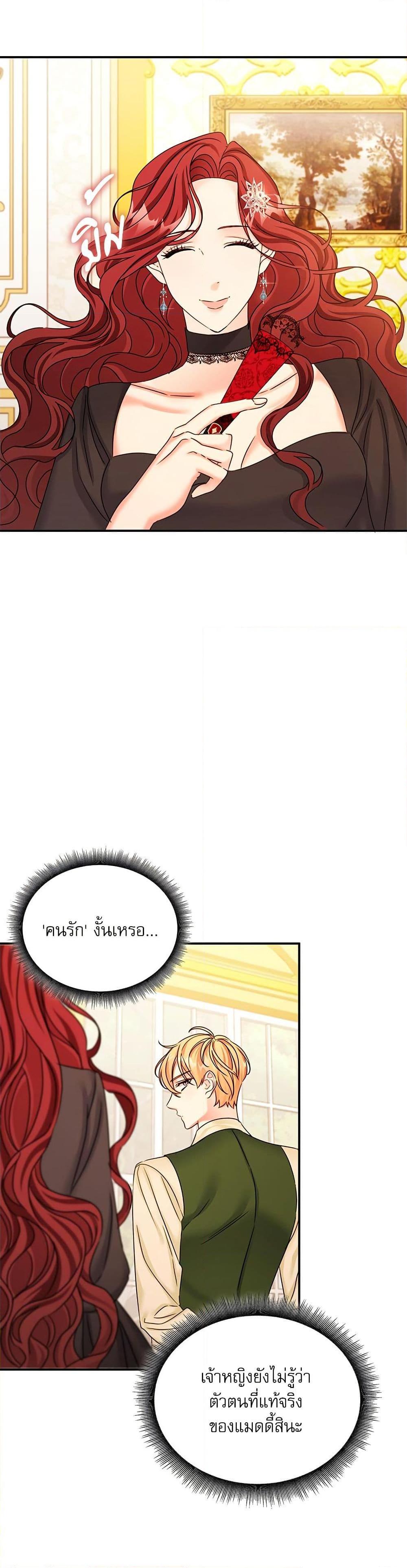 Manga-lc-com อ่านมังงะ อ่านการ์ตูน ออนไลน์ ฟรี The Emperor’s Sleepless Nights ตอนที่ 1 2 3 4 5 6 7 8 9 10 11 12 13 14 ฟรี ไม่มีโฆษณา Manga-lc - อ่าน มังงะ อ่าน การ์ตูน ออนไลน์ อ่านมังงะ ฟรี