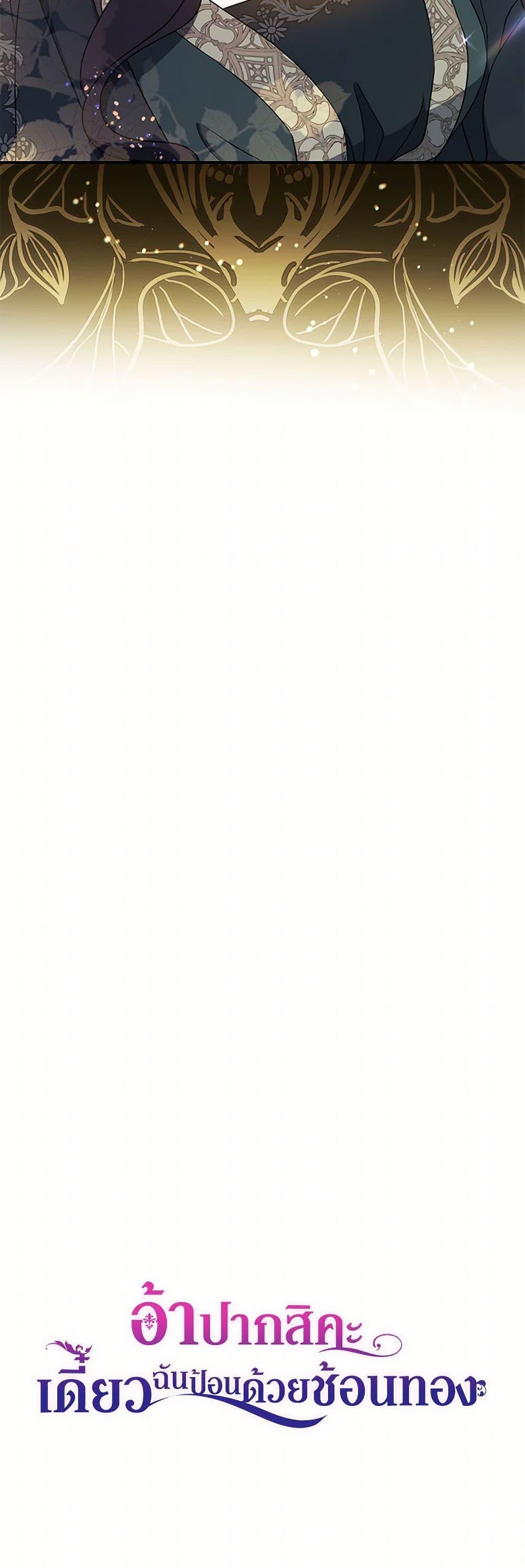 Manga-lc-com อ่านมังงะ อ่านการ์ตูน ออนไลน์ ฟรี Here Comes The Silver Spoon! ตอนที่ 1 2 3 4 5 6 7 8 9 10 11 12 13 14 ฟรี ไม่มีโฆษณา Manga-lc - อ่าน มังงะ อ่าน การ์ตูน ออนไลน์ อ่านมังงะ ฟรี