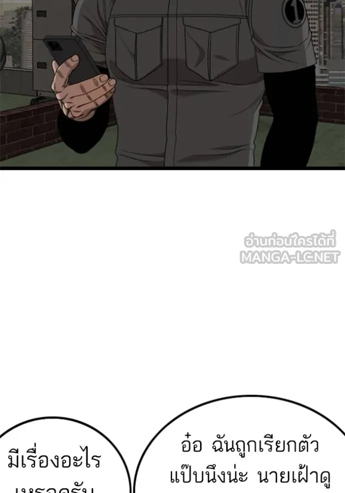 BAD GUY ตอนที่ 230 รูปที่ 36