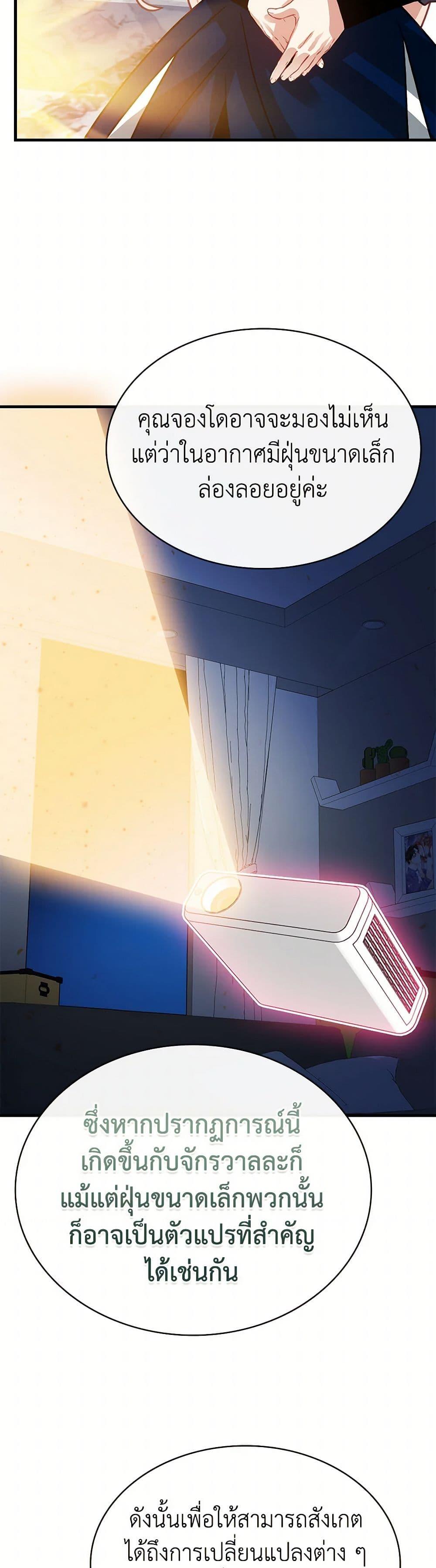 Manga-lc-com อ่านมังงะ อ่านการ์ตูน ออนไลน์ ฟรี SSS-Class Gacha Hunter ตอนที่ 1 2 3 4 5 6 7 8 9 10 11 12 13 14 ฟรี ไม่มีโฆษณา Manga-lc - อ่าน มังงะ อ่าน การ์ตูน ออนไลน์ อ่านมังงะ ฟรี