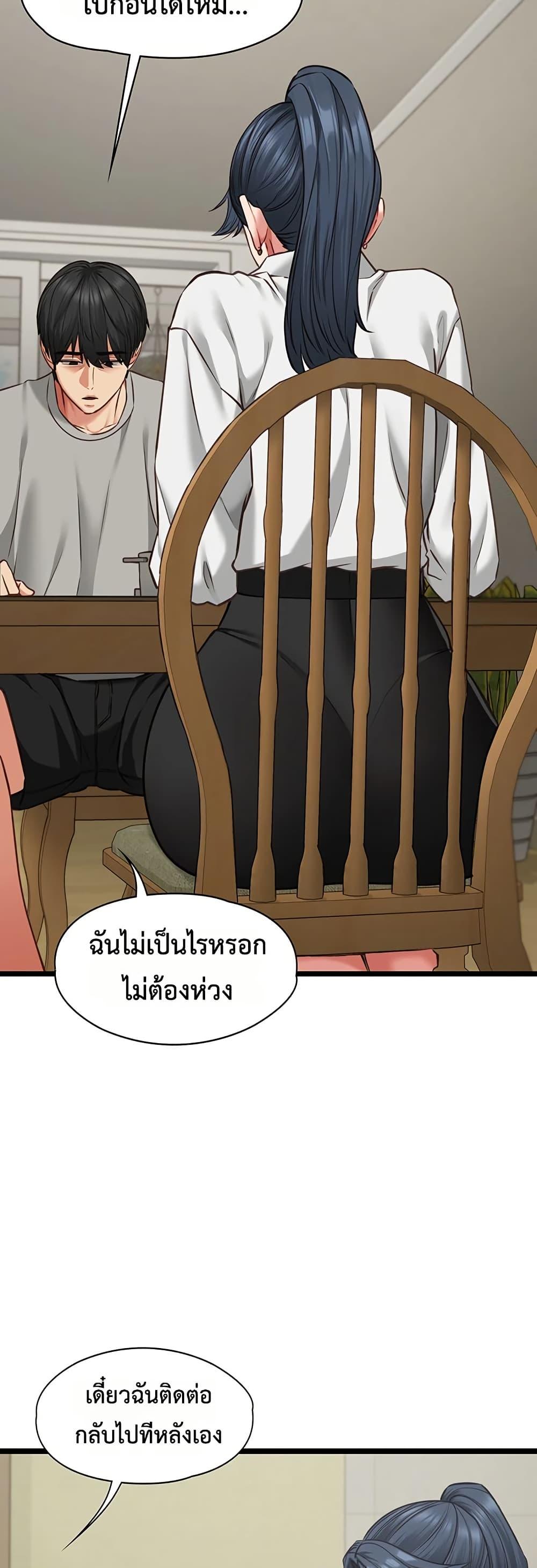 Doujin-Lc- อ่าน โดจิน มังฮวา เกาหลี ญี่ปุ่น จีน แปลไทย My Girlfriend ตอนที่ 1 2 3 4 5 6 7 8 9 10 11 12 13 14 ฟรี ไม่มีโฆษณา อ่าน โดจิน Manhwa เกาหลี ญี่ปุ่น จีน เรามีครบ คัดมาให้เน้นๆ โดจิน 18+ รับประกันความฟินโดย  Doujin Lc