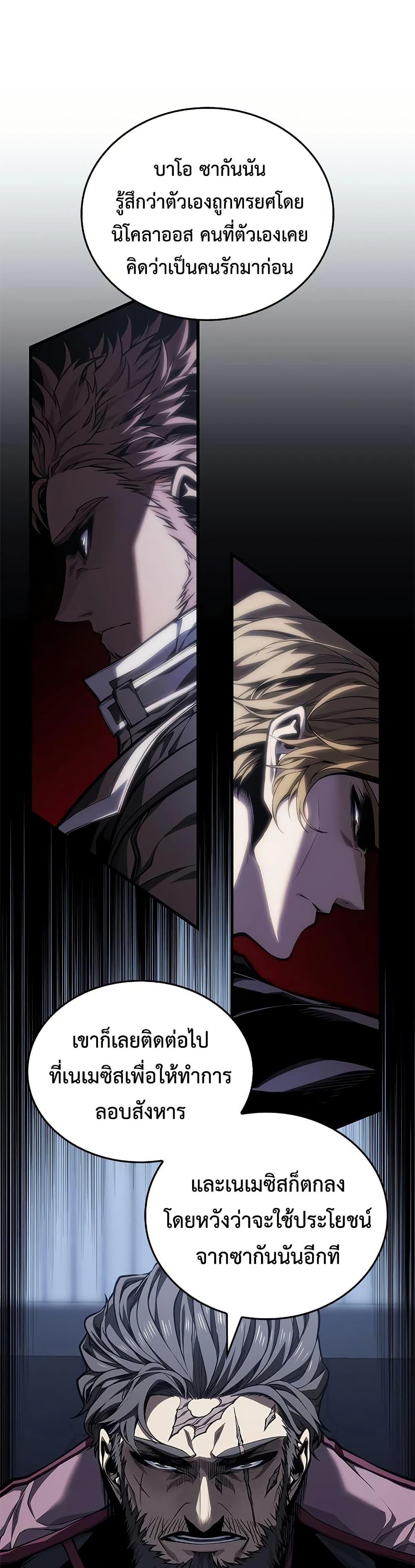 Manga-lc-com อ่านมังงะ อ่านการ์ตูน ออนไลน์ ฟรี Bad Bone Blood ตอนที่ 1 2 3 4 5 6 7 8 9 10 11 12 13 14 ฟรี ไม่มีโฆษณา Manga-lc - อ่าน มังงะ อ่าน การ์ตูน ออนไลน์ อ่านมังงะ ฟรี