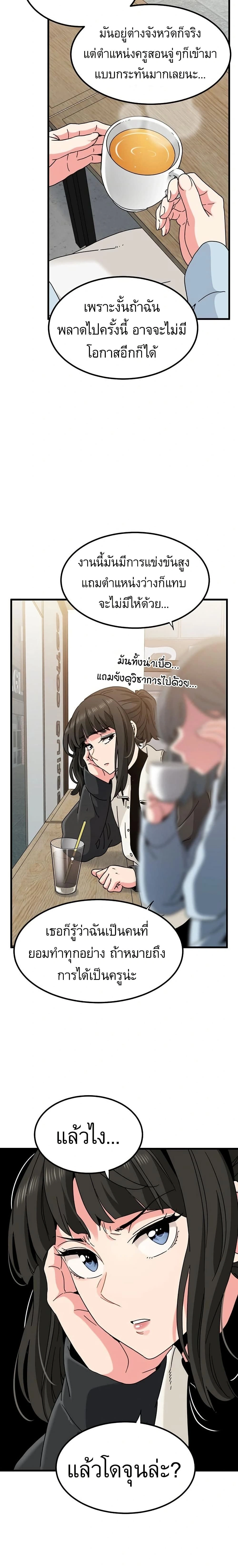 Doujin-Lc- อ่าน โดจิน มังฮวา เกาหลี ญี่ปุ่น จีน แปลไทย The Turning Point จุดเปลี่ยน ตอนที่ 1 2 3 4 5 6 7 8 9 10 11 12 13 14 ฟรี ไม่มีโฆษณา อ่าน โดจิน Manhwa เกาหลี ญี่ปุ่น จีน เรามีครบ คัดมาให้เน้นๆ โดจิน 18+ รับประกันความฟินโดย  Doujin Lc