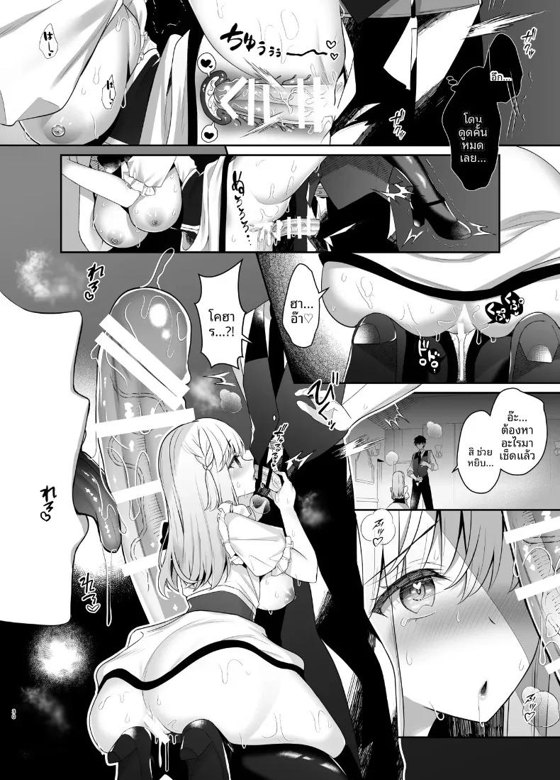 Doujin-Lc- อ่าน โดจิน มังฮวา เกาหลี ญี่ปุ่น จีน แปลไทย ยามค่ำคืนอันศักดิ์สิทธิ์กับแฟนสาวที่เป็นเพื่อนสมัยเด็ก (Takashina Asahi) ตอนที่ 1 2 3 4 5 6 7 8 9 10 11 12 13 14 ฟรี ไม่มีโฆษณา อ่าน โดจิน Manhwa เกาหลี ญี่ปุ่น จีน เรามีครบ คัดมาให้เน้นๆ โดจิน 18+ รับประกันความฟินโดย  Doujin Lc