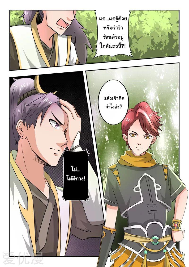Manga-lc-com อ่านมังงะ อ่านการ์ตูน ออนไลน์ ฟรี Martial Master ตอนที่ 1 2 3 4 5 6 7 8 9 10 11 12 13 14 ฟรี ไม่มีโฆษณา Manga-lc - อ่าน มังงะ อ่าน การ์ตูน ออนไลน์ อ่านมังงะ ฟรี