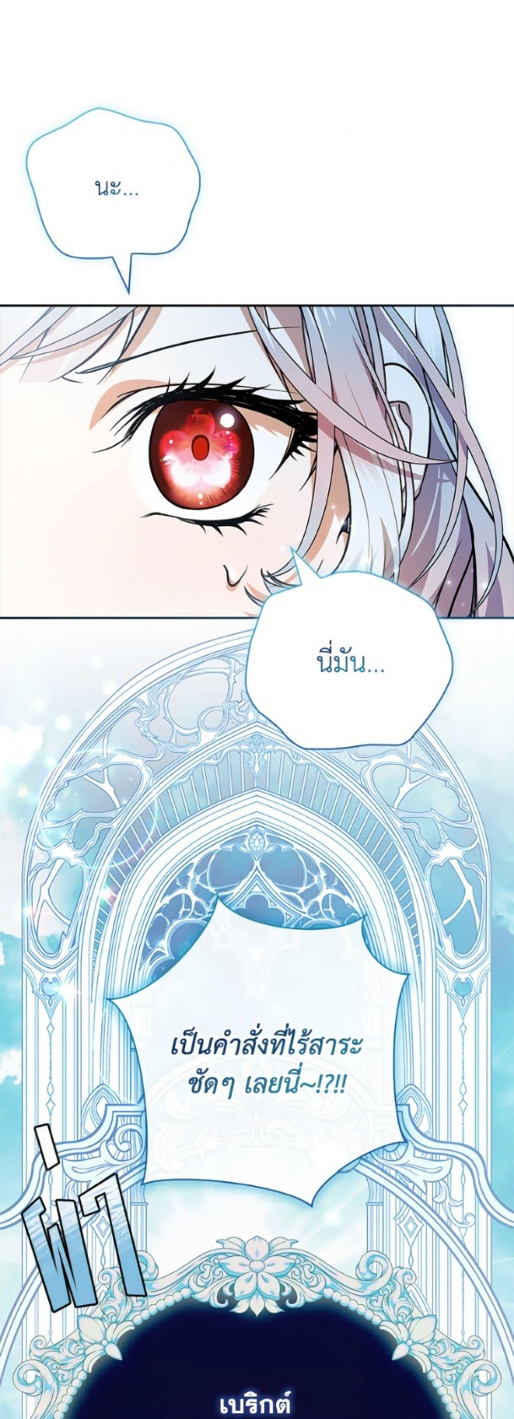 Manga-lc-com อ่านมังงะ อ่านการ์ตูน ออนไลน์ ฟรี I Adopted A Villainous Dad ตอนที่ 1 2 3 4 5 6 7 8 9 10 11 12 13 14 ฟรี ไม่มีโฆษณา Manga-lc - อ่าน มังงะ อ่าน การ์ตูน ออนไลน์ อ่านมังงะ ฟรี