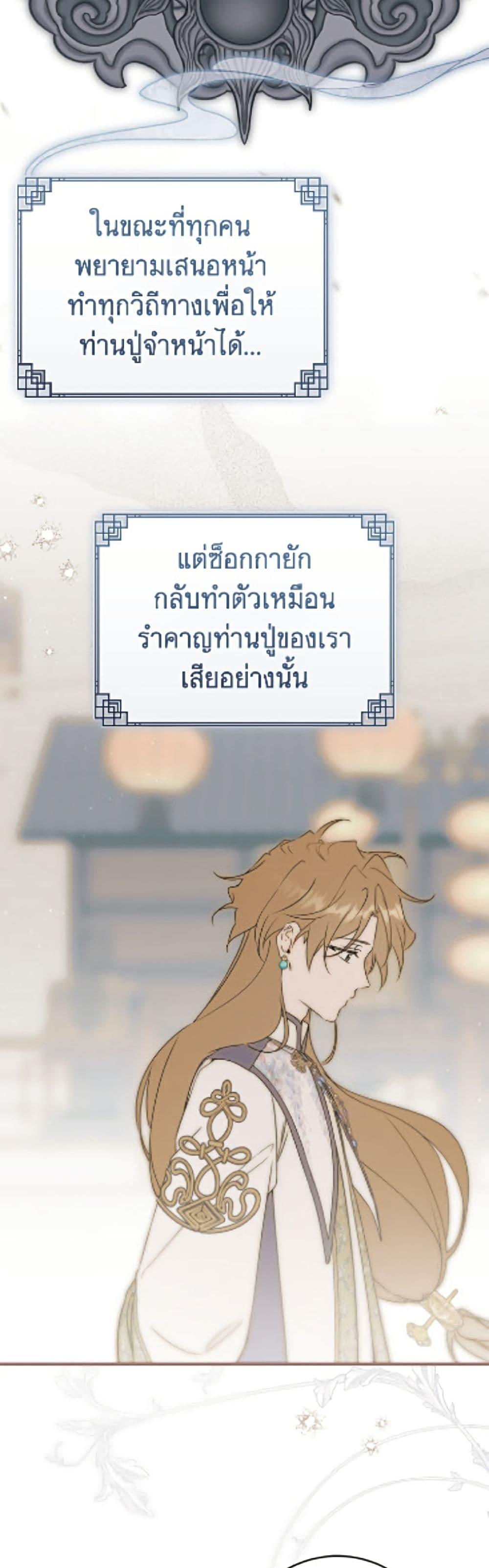 Manga-lc-com อ่านมังงะ อ่านการ์ตูน ออนไลน์ ฟรี I Became the Despised Granddaughter of the Powerful Martial Arts Family ตอนที่ 1 2 3 4 5 6 7 8 9 10 11 12 13 14 ฟรี ไม่มีโฆษณา Manga-lc - อ่าน มังงะ อ่าน การ์ตูน ออนไลน์ อ่านมังงะ ฟรี