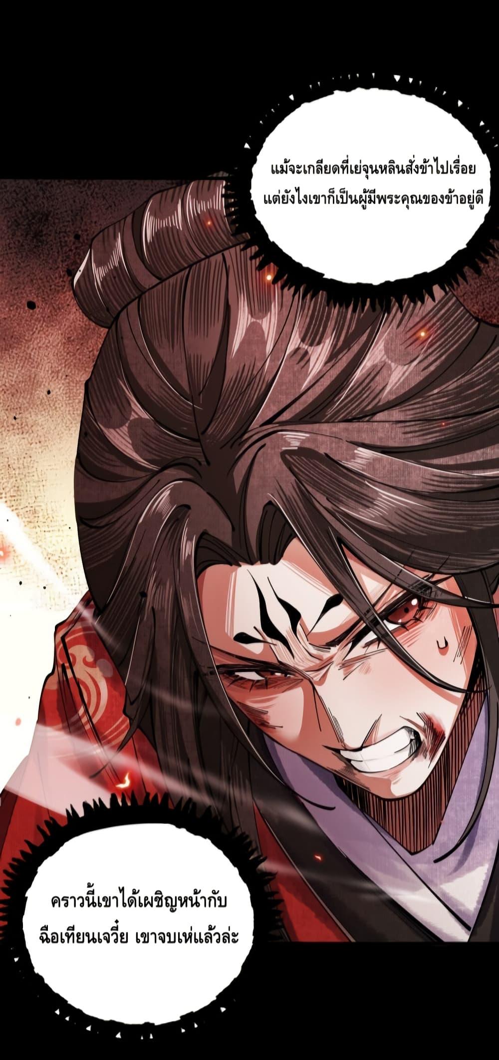 Manga-lc-com อ่านมังงะ อ่านการ์ตูน ออนไลน์ ฟรี MyCultivation ตอนที่ 1 2 3 4 5 6 7 8 9 10 11 12 13 14 ฟรี ไม่มีโฆษณา Manga-lc - อ่าน มังงะ อ่าน การ์ตูน ออนไลน์ อ่านมังงะ ฟรี