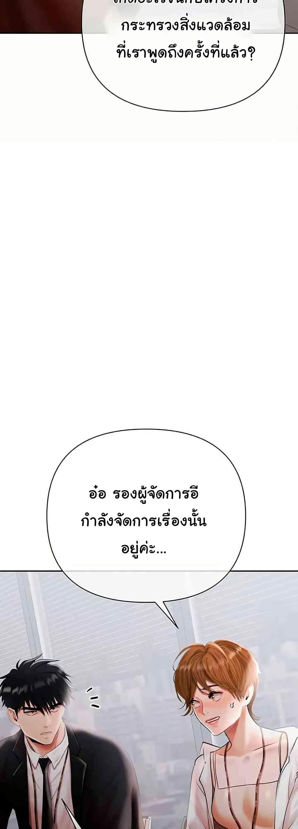 Doujin-Lc- อ่าน โดจิน มังฮวา เกาหลี ญี่ปุ่น จีน แปลไทย Money Games ตอนที่ 1 2 3 4 5 6 7 8 9 10 11 12 13 14 ฟรี ไม่มีโฆษณา อ่าน โดจิน Manhwa เกาหลี ญี่ปุ่น จีน เรามีครบ คัดมาให้เน้นๆ โดจิน 18+ รับประกันความฟินโดย  Doujin Lc