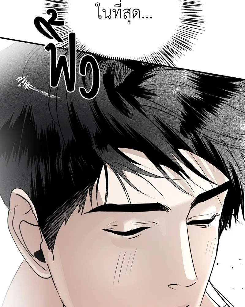 สี่สาวชาวกี ตอนที่ 23 โฮมปาร์ตี้ของเจนนี (จบ) รูปที่ 65