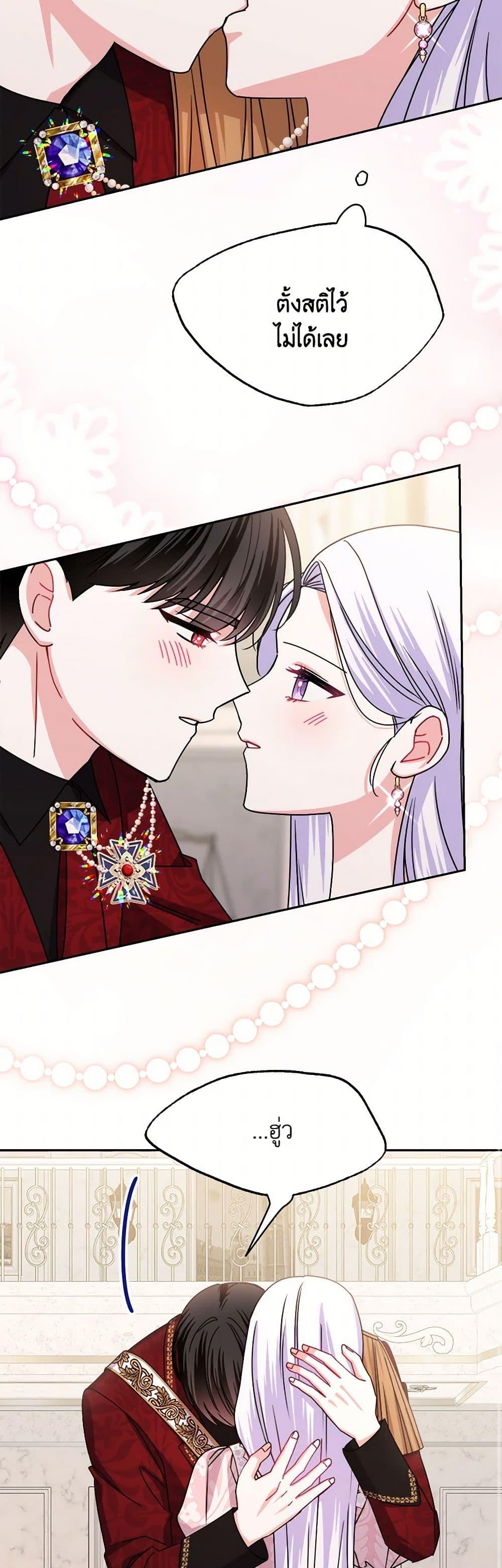 Manga-lc-com อ่านมังงะ อ่านการ์ตูน ออนไลน์ ฟรี All About the Duke ตอนที่ 1 2 3 4 5 6 7 8 9 10 11 12 13 14 ฟรี ไม่มีโฆษณา Manga-lc - อ่าน มังงะ อ่าน การ์ตูน ออนไลน์ อ่านมังงะ ฟรี
