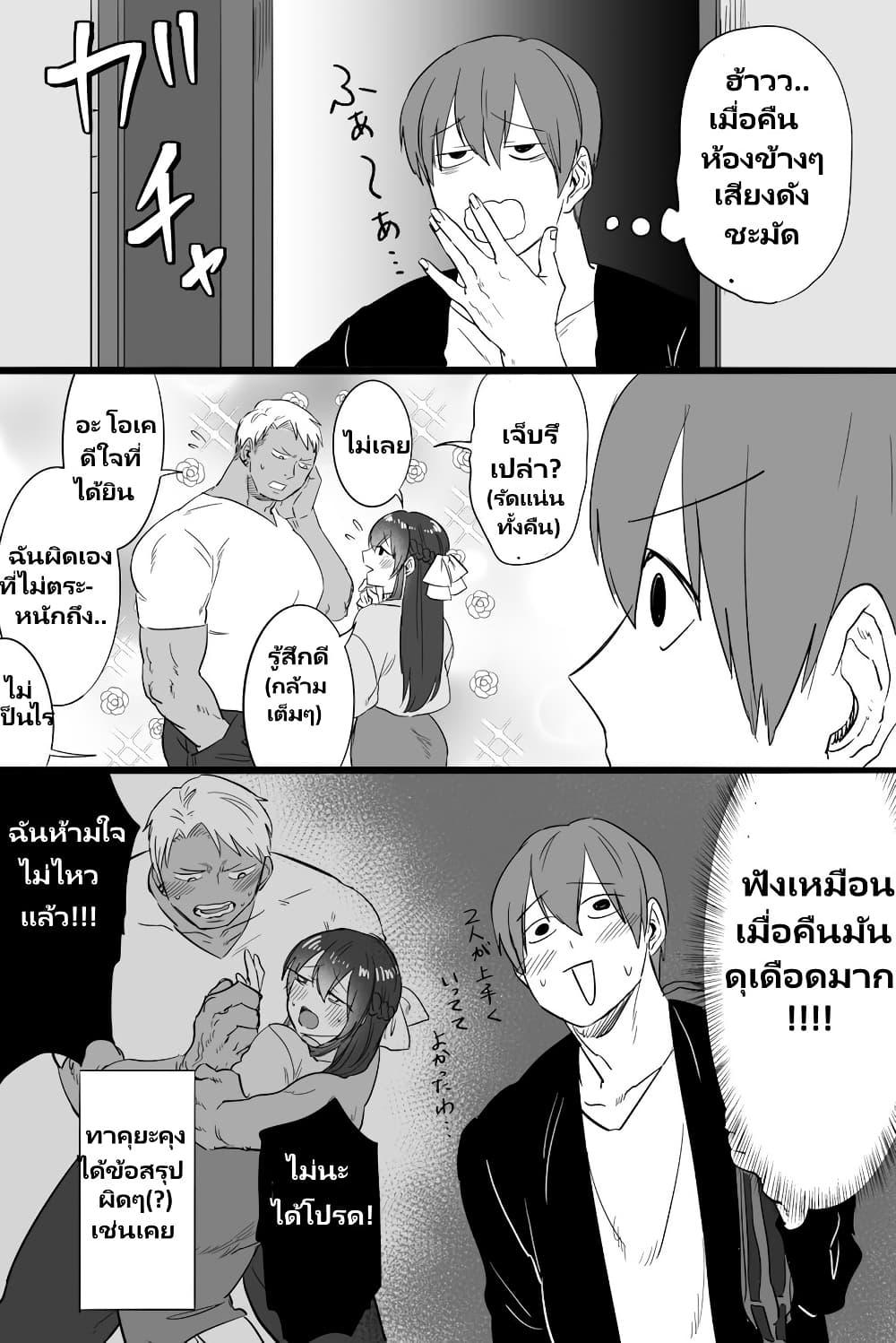 Manga-lc-com อ่านมังงะ อ่านการ์ตูน ออนไลน์ ฟรี Charao-kun to Seiso-chan ตอนที่ 1 2 3 4 5 6 7 8 9 10 11 12 13 14 ฟรี ไม่มีโฆษณา Manga-lc - อ่าน มังงะ อ่าน การ์ตูน ออนไลน์ อ่านมังงะ ฟรี