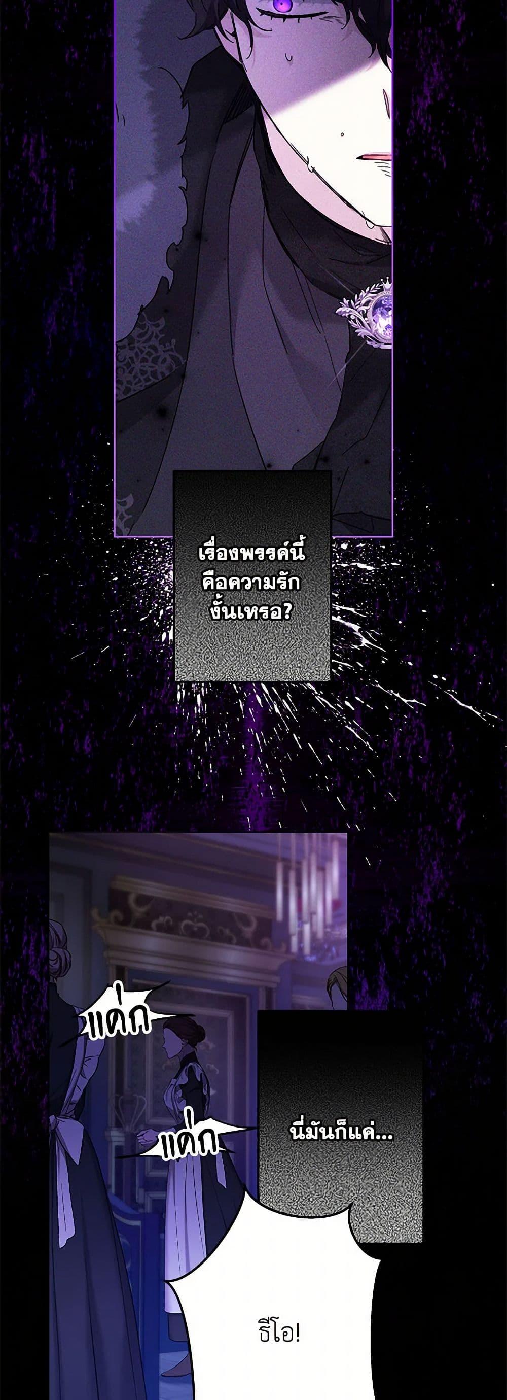 Manga-lc-com อ่านมังงะ อ่านการ์ตูน ออนไลน์ ฟรี I Need to Raise My Sister Right ตอนที่ 1 2 3 4 5 6 7 8 9 10 11 12 13 14 ฟรี ไม่มีโฆษณา Manga-lc - อ่าน มังงะ อ่าน การ์ตูน ออนไลน์ อ่านมังงะ ฟรี