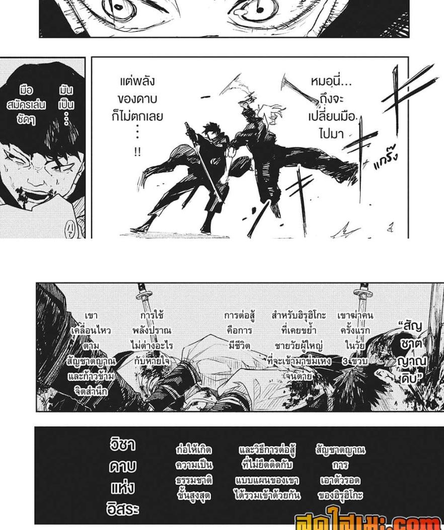 Manga-lc-com อ่านมังงะ อ่านการ์ตูน ออนไลน์ ฟรี Kagurabachi ตอนที่ 1 2 3 4 5 6 7 8 9 10 11 12 13 14 ฟรี ไม่มีโฆษณา Manga-lc - อ่าน มังงะ อ่าน การ์ตูน ออนไลน์ อ่านมังงะ ฟรี