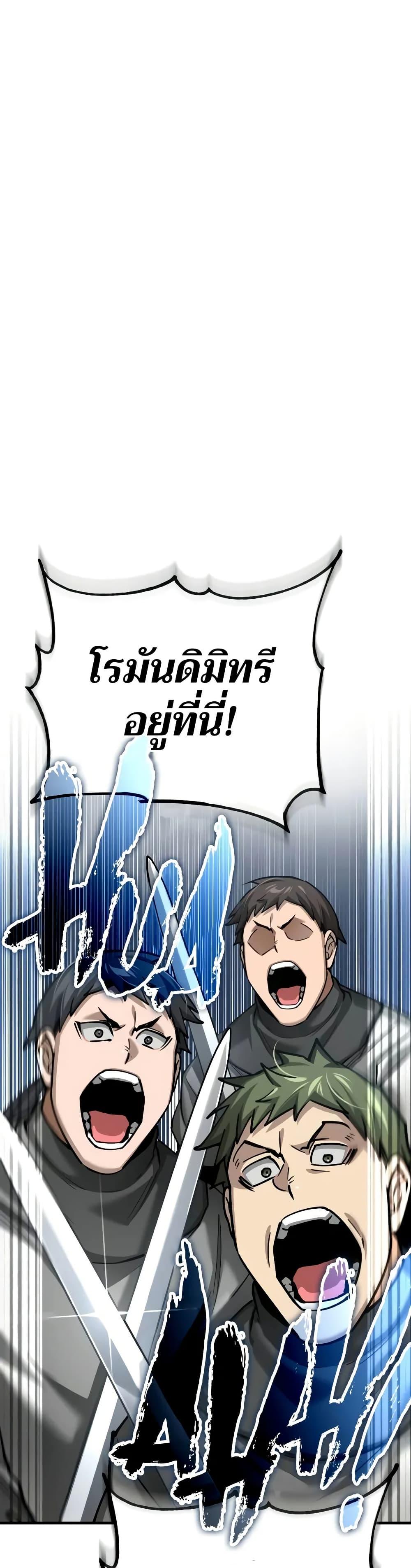 Manga-lc-com อ่านมังงะ อ่านการ์ตูน ออนไลน์ ฟรี The Heavenly Demon Can’t Live a Normal Life ตอนที่ 1 2 3 4 5 6 7 8 9 10 11 12 13 14 ฟรี ไม่มีโฆษณา Manga-lc - อ่าน มังงะ อ่าน การ์ตูน ออนไลน์ อ่านมังงะ ฟรี
