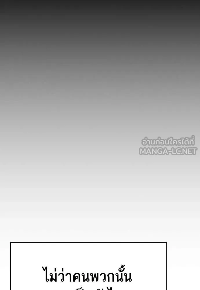 Study Group ตอนที่ 321 รูปที่ 48