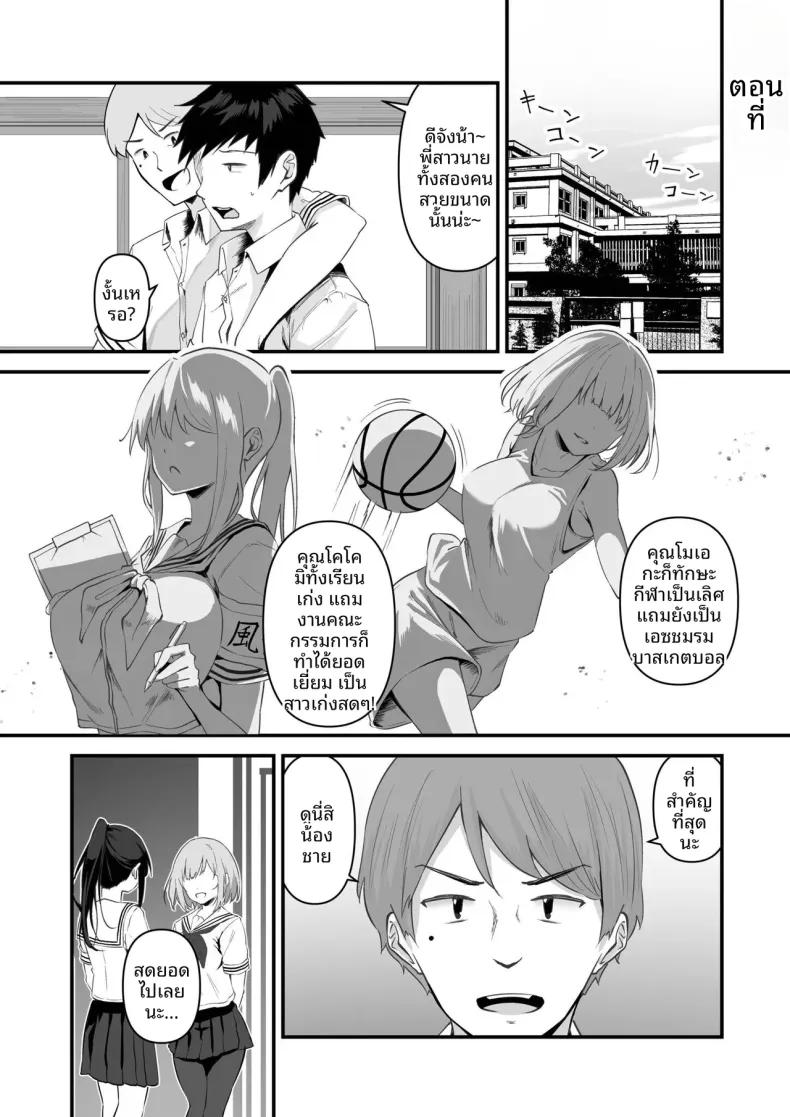 Doujin-Lc- อ่าน โดจิน มังฮวา เกาหลี ญี่ปุ่น จีน แปลไทย พี่สาวผมน่ารักที่สุดในจักรวาลเลย (Sashimi) ตอนที่ 1 2 3 4 5 6 7 8 9 10 11 12 13 14 ฟรี ไม่มีโฆษณา อ่าน โดจิน Manhwa เกาหลี ญี่ปุ่น จีน เรามีครบ คัดมาให้เน้นๆ โดจิน 18+ รับประกันความฟินโดย  Doujin Lc