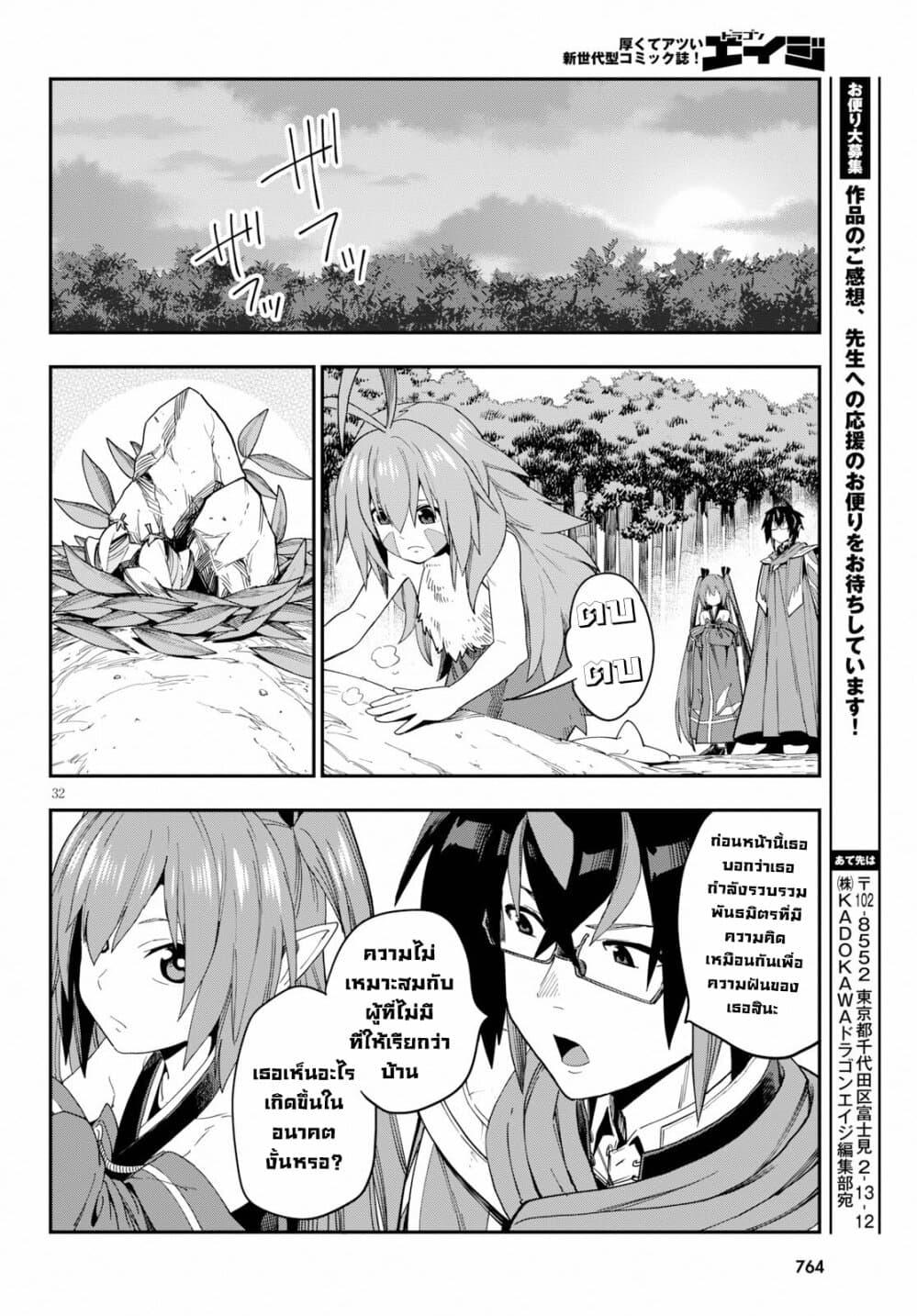 Manga-lc-com อ่านมังงะ อ่านการ์ตูน ออนไลน์ ฟรี Konjiki no Moji Tsukai – Yuusha Yonin ni Makikomareta Unique Cheat ตอนที่ 1 2 3 4 5 6 7 8 9 10 11 12 13 14 ฟรี ไม่มีโฆษณา Manga-lc - อ่าน มังงะ อ่าน การ์ตูน ออนไลน์ อ่านมังงะ ฟรี