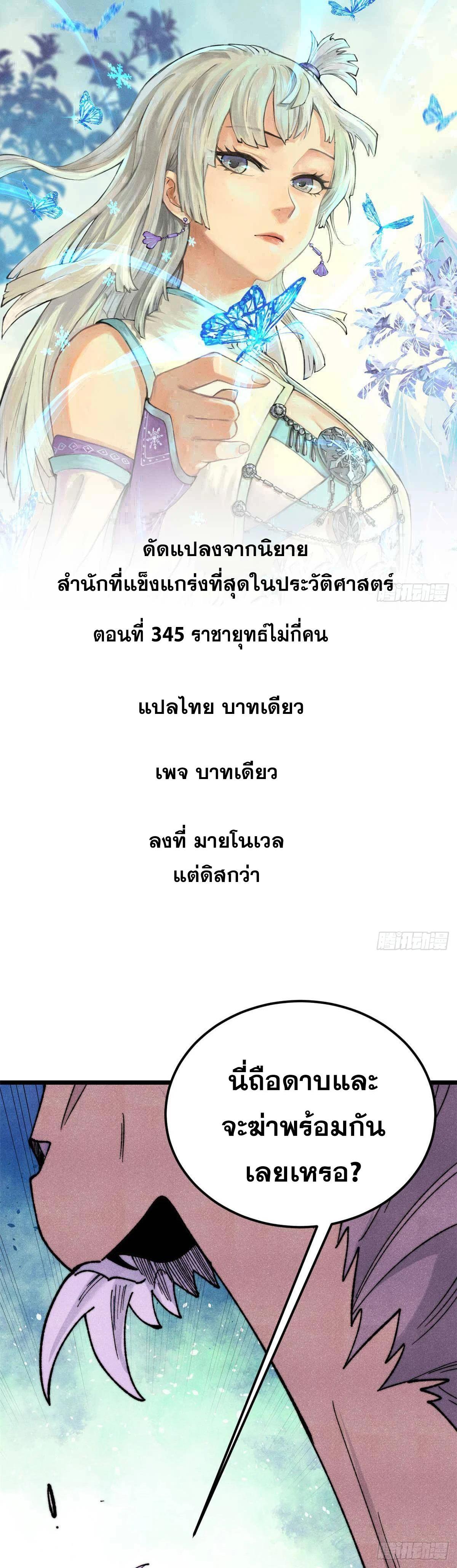 Manga-lc-com อ่านมังงะ อ่านการ์ตูน ออนไลน์ ฟรี All Hail the Sect Leader ตอนที่ 1 2 3 4 5 6 7 8 9 10 11 12 13 14 ฟรี ไม่มีโฆษณา Manga-lc - อ่าน มังงะ อ่าน การ์ตูน ออนไลน์ อ่านมังงะ ฟรี