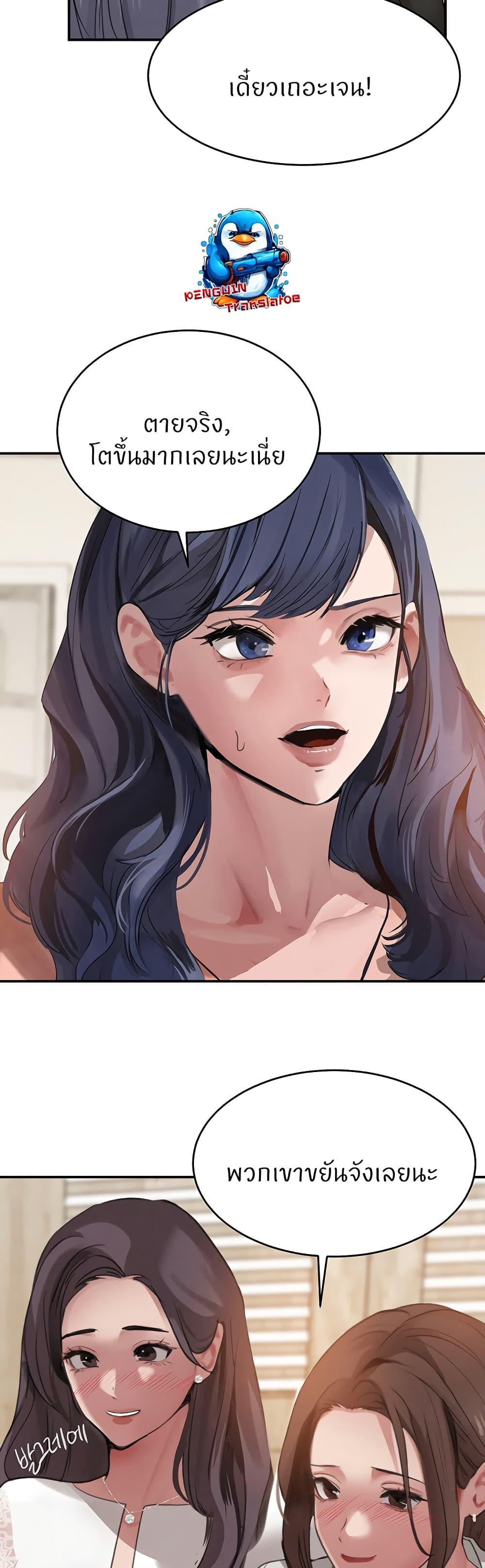 Doujin-Lc- อ่าน โดจิน มังฮวา เกาหลี ญี่ปุ่น จีน แปลไทย The Boss’s Daughter ตอนที่ 1 2 3 4 5 6 7 8 9 10 11 12 13 14 ฟรี ไม่มีโฆษณา อ่าน โดจิน Manhwa เกาหลี ญี่ปุ่น จีน เรามีครบ คัดมาให้เน้นๆ โดจิน 18+ รับประกันความฟินโดย  Doujin Lc