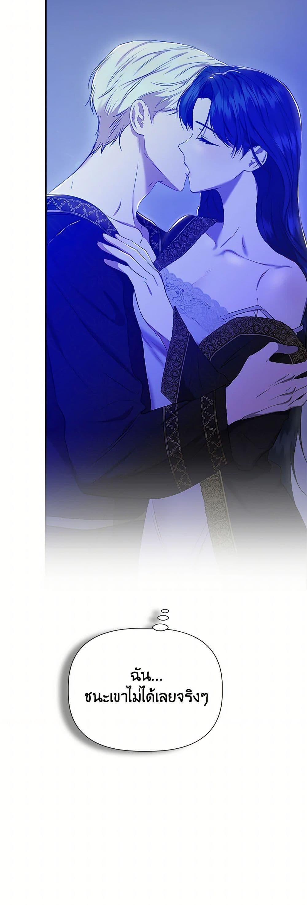 Manga-lc-com อ่านมังงะ อ่านการ์ตูน ออนไลน์ ฟรี I Wasn’t the Cinderella ตอนที่ 1 2 3 4 5 6 7 8 9 10 11 12 13 14 ฟรี ไม่มีโฆษณา Manga-lc - อ่าน มังงะ อ่าน การ์ตูน ออนไลน์ อ่านมังงะ ฟรี