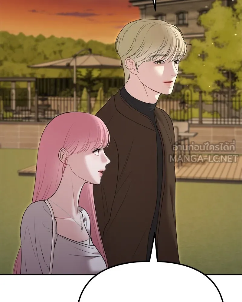 จ้า แม่คนสวย ตอนที่ 13 รูปที่ 129