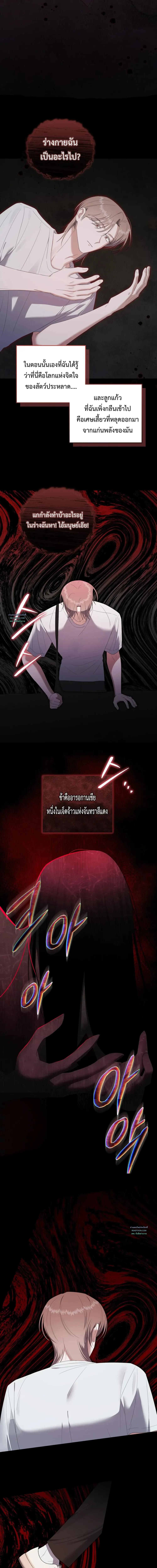 Manga-lc-com อ่านมังงะ อ่านการ์ตูน ออนไลน์ ฟรี Surviving the Ruined World ตอนที่ 1 2 3 4 5 6 7 8 9 10 11 12 13 14 ฟรี ไม่มีโฆษณา Manga-lc - อ่าน มังงะ อ่าน การ์ตูน ออนไลน์ อ่านมังงะ ฟรี