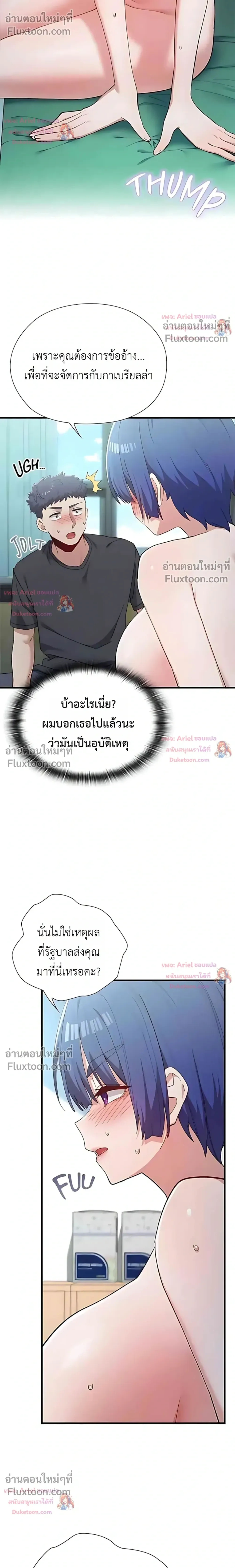 Doujin-Lc- อ่าน โดจิน มังฮวา เกาหลี ญี่ปุ่น จีน แปลไทย Where Did All the Men Go ผู้ชายขาดแคลนผมเลยต้องรับจบ ตอนที่ 1 2 3 4 5 6 7 8 9 10 11 12 13 14 ฟรี ไม่มีโฆษณา อ่าน โดจิน Manhwa เกาหลี ญี่ปุ่น จีน เรามีครบ คัดมาให้เน้นๆ โดจิน 18+ รับประกันความฟินโดย  Doujin Lc