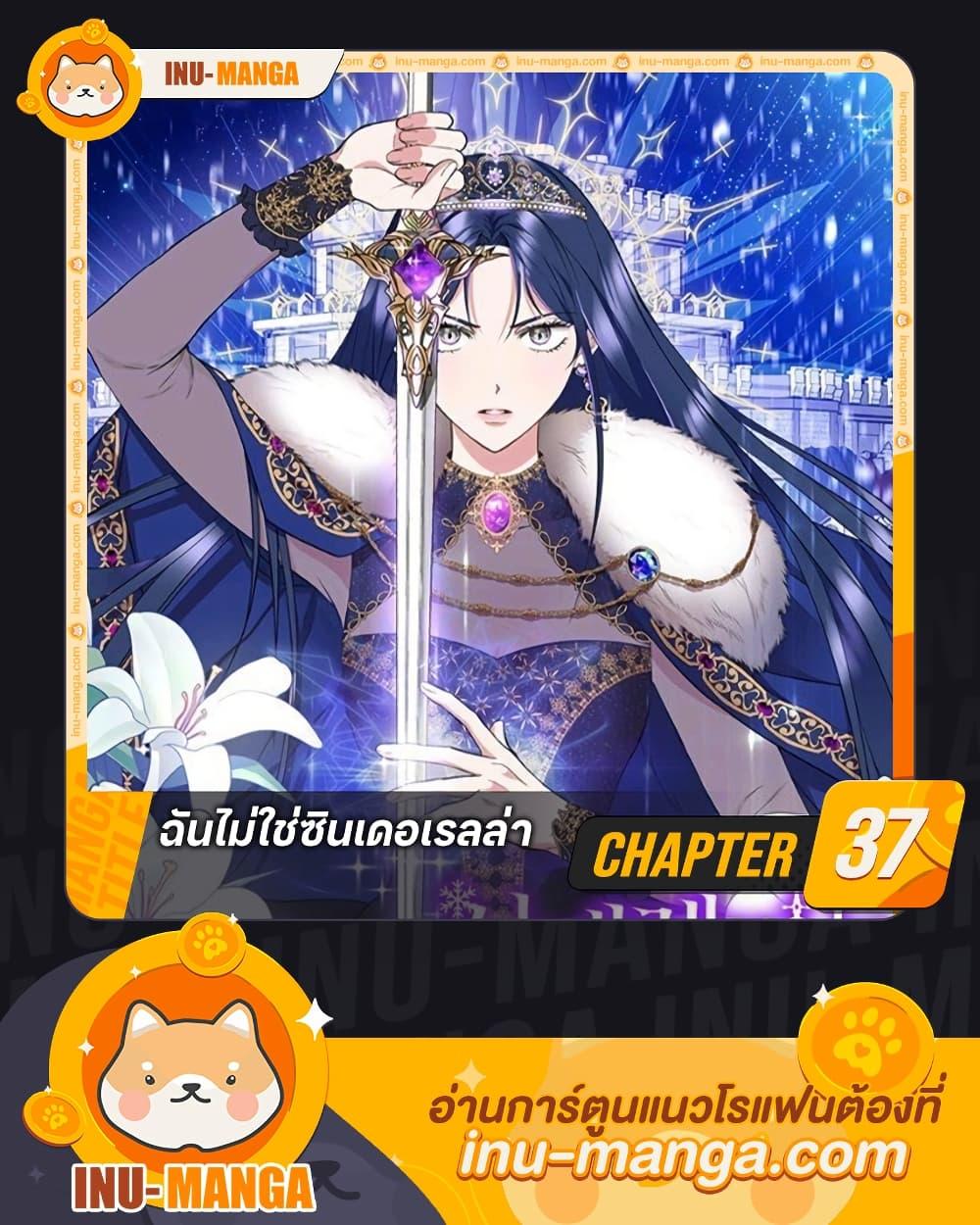 Manga-lc-com อ่านมังงะ อ่านการ์ตูน ออนไลน์ ฟรี I Wasn’t the Cinderella ตอนที่ 1 2 3 4 5 6 7 8 9 10 11 12 13 14 ฟรี ไม่มีโฆษณา Manga-lc - อ่าน มังงะ อ่าน การ์ตูน ออนไลน์ อ่านมังงะ ฟรี