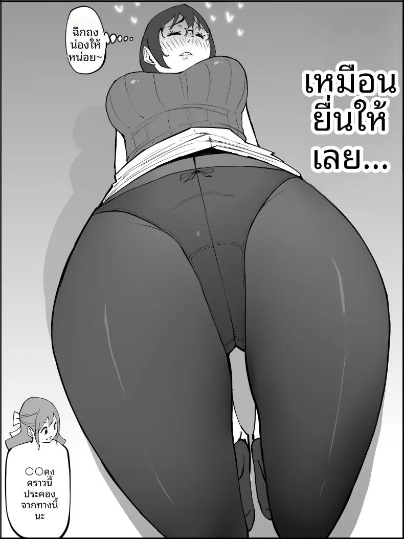 Doujin-Lc- อ่าน โดจิน มังฮวา เกาหลี ญี่ปุ่น จีน แปลไทย ฮาเร็มสัมพันธ์ไม่ผูกมัด (Ail) ตอนที่ 1 2 3 4 5 6 7 8 9 10 11 12 13 14 ฟรี ไม่มีโฆษณา อ่าน โดจิน Manhwa เกาหลี ญี่ปุ่น จีน เรามีครบ คัดมาให้เน้นๆ โดจิน 18+ รับประกันความฟินโดย  Doujin Lc