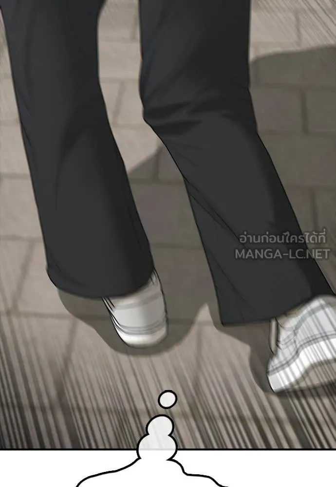 ผู้กล้าฝ่า ตอนที่ 46 รูปที่ 83