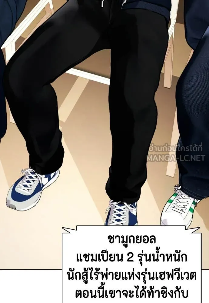 อ ตอนที่ 148 รูปที่ 26