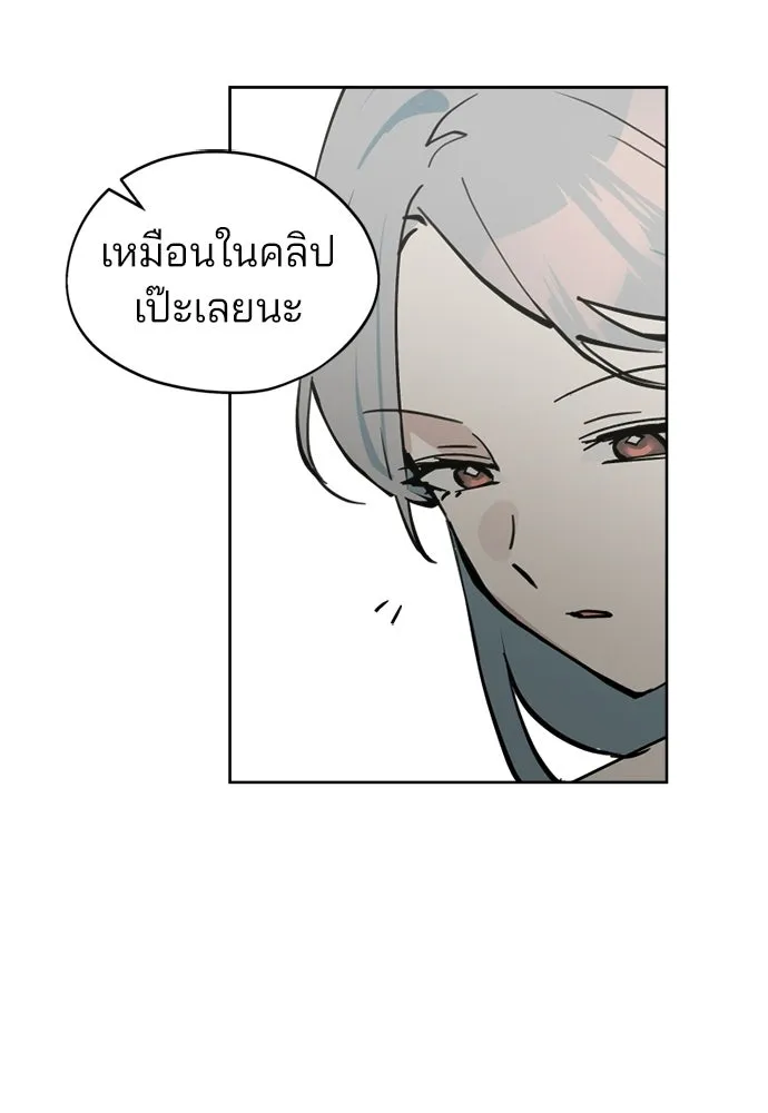 สวยเองนักเลงพอ ตอนที่ 37 รูปที่ 62