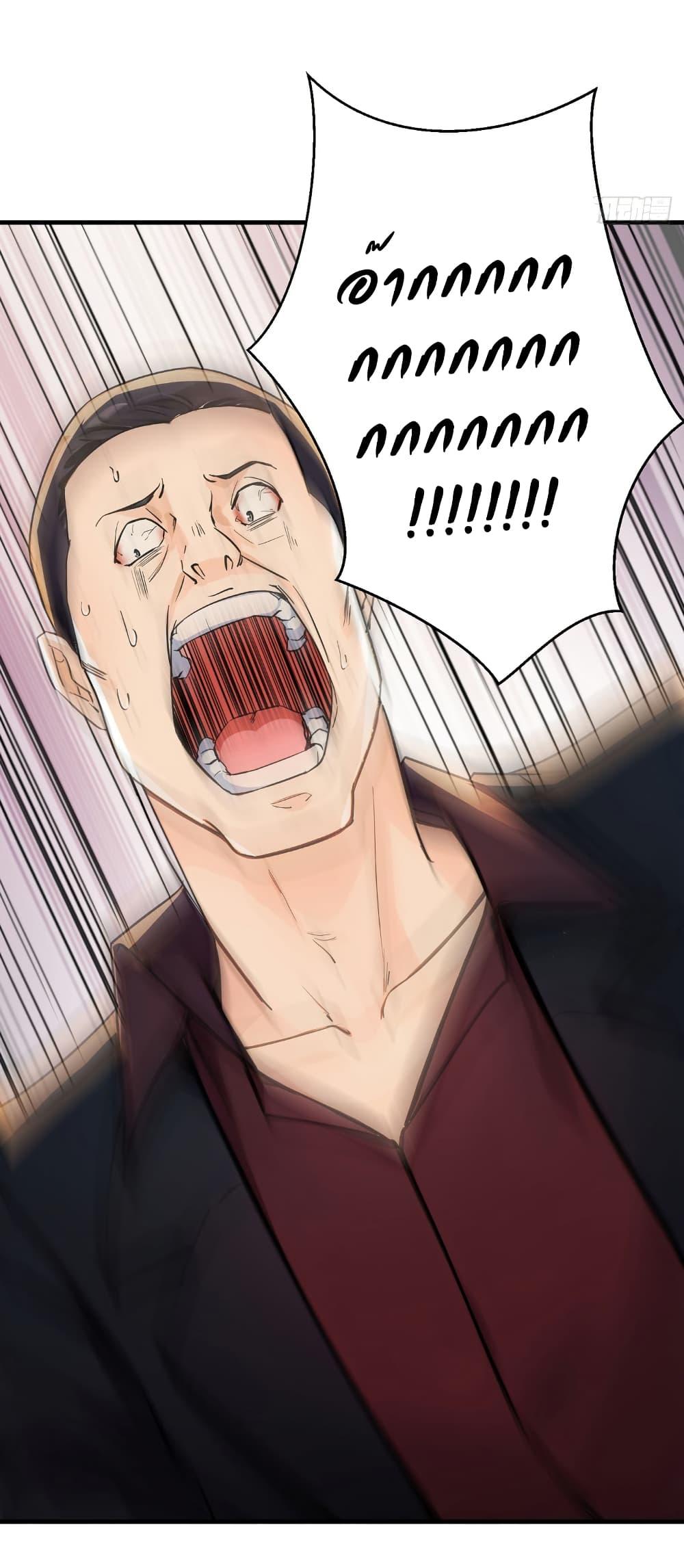 Manga-lc-com อ่านมังงะ อ่านการ์ตูน ออนไลน์ ฟรี Reincarnated as a Scumbag, I Brought My Wife and Daughter to Prove My Immortality ตอนที่ 1 2 3 4 5 6 7 8 9 10 11 12 13 14 ฟรี ไม่มีโฆษณา Manga-lc - อ่าน มังงะ อ่าน การ์ตูน ออนไลน์ อ่านมังงะ ฟรี