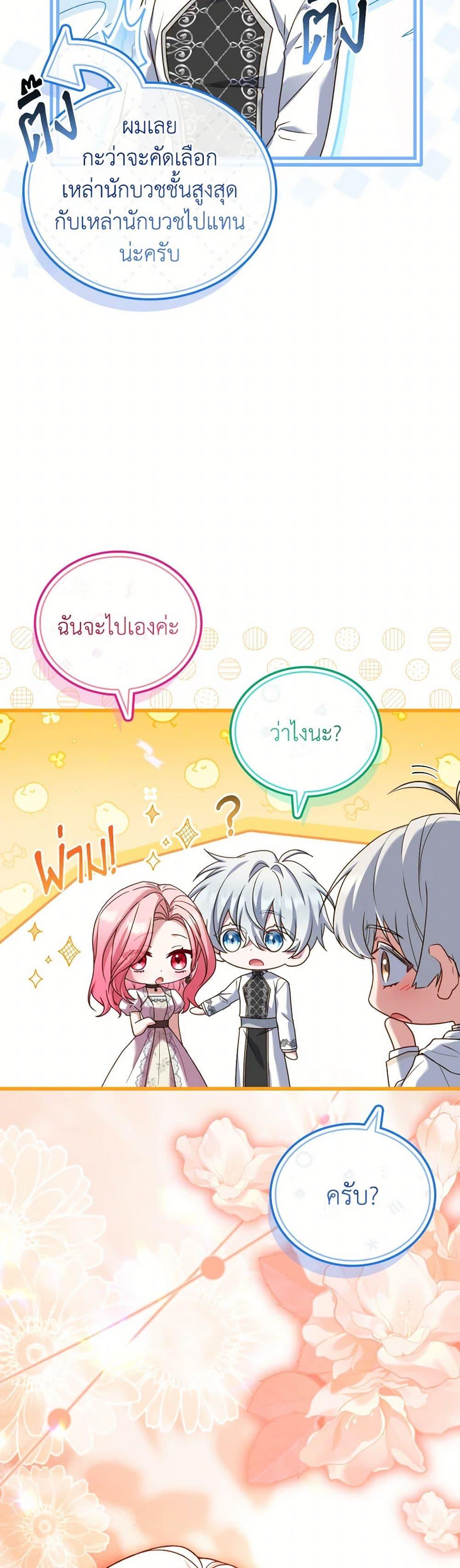 Manga-lc-com อ่านมังงะ อ่านการ์ตูน ออนไลน์ ฟรี The Price Of Breaking Up ตอนที่ 1 2 3 4 5 6 7 8 9 10 11 12 13 14 ฟรี ไม่มีโฆษณา Manga-lc - อ่าน มังงะ อ่าน การ์ตูน ออนไลน์ อ่านมังงะ ฟรี