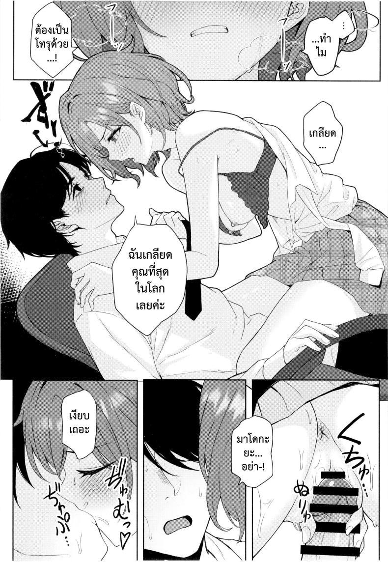 Doujin-Lc- อ่าน โดจิน มังฮวา เกาหลี ญี่ปุ่น จีน แปลไทย (Kamatsuka) good bye ตอนที่ 1 2 3 4 5 6 7 8 9 10 11 12 13 14 ฟรี ไม่มีโฆษณา อ่าน โดจิน Manhwa เกาหลี ญี่ปุ่น จีน เรามีครบ คัดมาให้เน้นๆ โดจิน 18+ รับประกันความฟินโดย  Doujin Lc