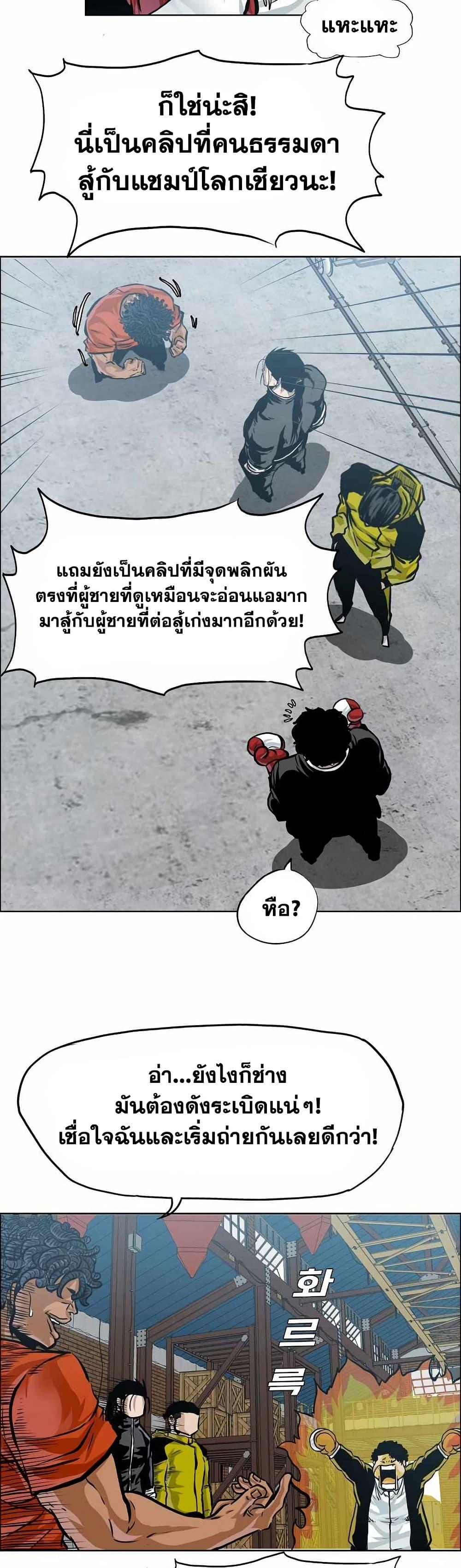 Manga-lc-com อ่านมังงะ อ่านการ์ตูน ออนไลน์ ฟรี Boss in School ตอนที่ 1 2 3 4 5 6 7 8 9 10 11 12 13 14 ฟรี ไม่มีโฆษณา Manga-lc - อ่าน มังงะ อ่าน การ์ตูน ออนไลน์ อ่านมังงะ ฟรี