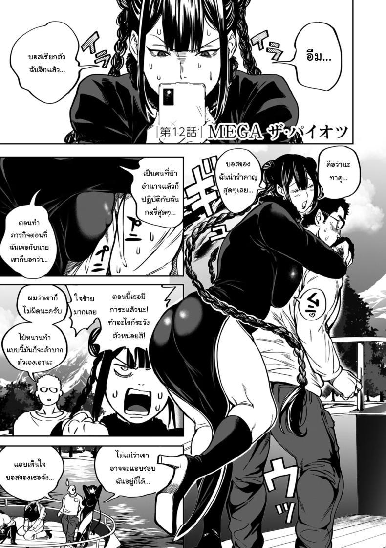 Doujin-Lc- อ่าน โดจิน มังฮวา เกาหลี ญี่ปุ่น จีน แปลไทย ย้ายบ้านสร้างฮาเร็ม [Announ] Shunkashuutou Harem Tengoku + FANZA Tokuten ตอนที่ 1 2 3 4 5 6 7 8 9 10 11 12 13 14 ฟรี ไม่มีโฆษณา อ่าน โดจิน Manhwa เกาหลี ญี่ปุ่น จีน เรามีครบ คัดมาให้เน้นๆ โดจิน 18+ รับประกันความฟินโดย  Doujin Lc