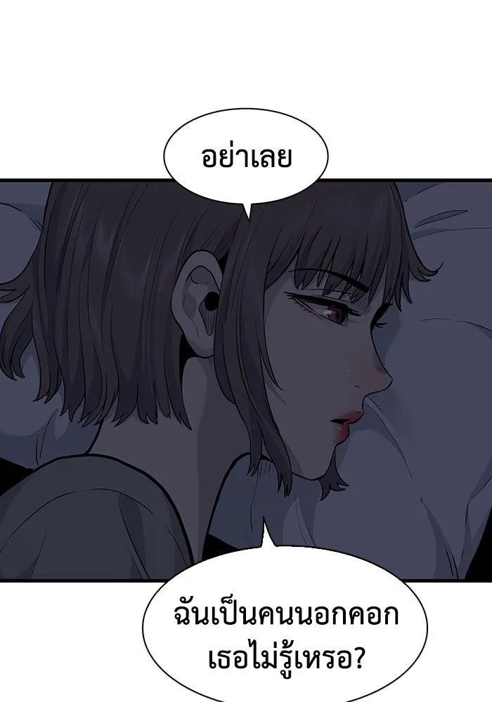 มีนา เกิดมาล่า ตอนที่ 39 รูปที่ 22