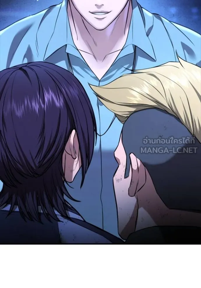 คูเซรา ตอนที่ 18 รูปที่ 4