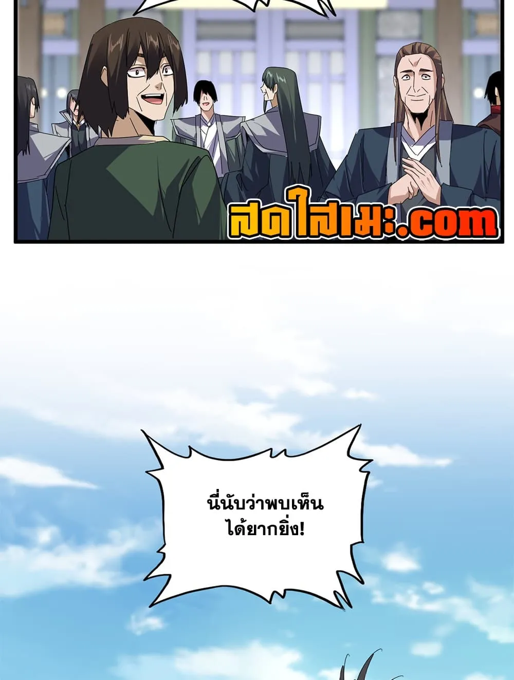Manga-lc-com อ่านมังงะ อ่านการ์ตูน ออนไลน์ ฟรี Magic Emperor ตอนที่ 1 2 3 4 5 6 7 8 9 10 11 12 13 14 ฟรี ไม่มีโฆษณา Manga-lc - อ่าน มังงะ อ่าน การ์ตูน ออนไลน์ อ่านมังงะ ฟรี
