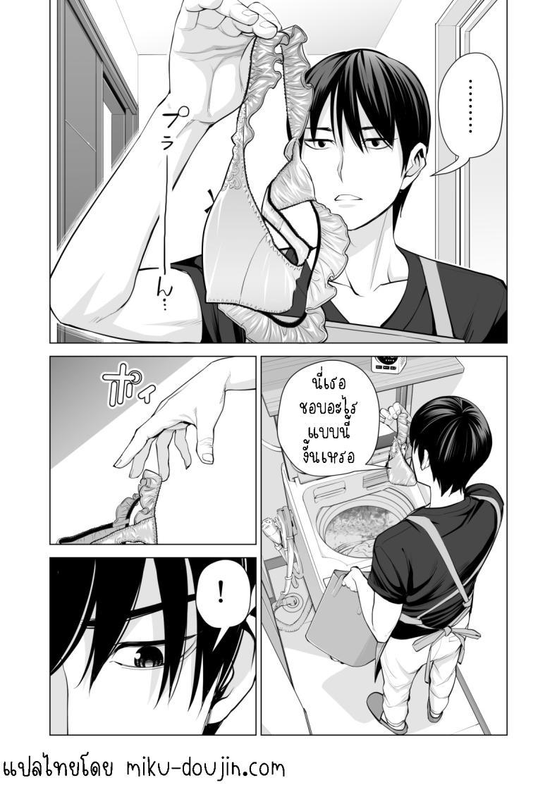 Doujin-Lc- อ่าน โดจิน มังฮวา เกาหลี ญี่ปุ่น จีน แปลไทย พี่สาวที่เพิ่งอย่ากับสามี[HGT Labo (Tsusauto)] Nureane ~Batsuichi no Ane to Sex o Shita Natsu no Yoru~ ตอนที่ 1 2 3 4 5 6 7 8 9 10 11 12 13 14 ฟรี ไม่มีโฆษณา อ่าน โดจิน Manhwa เกาหลี ญี่ปุ่น จีน เรามีครบ คัดมาให้เน้นๆ โดจิน 18+ รับประกันความฟินโดย  Doujin Lc