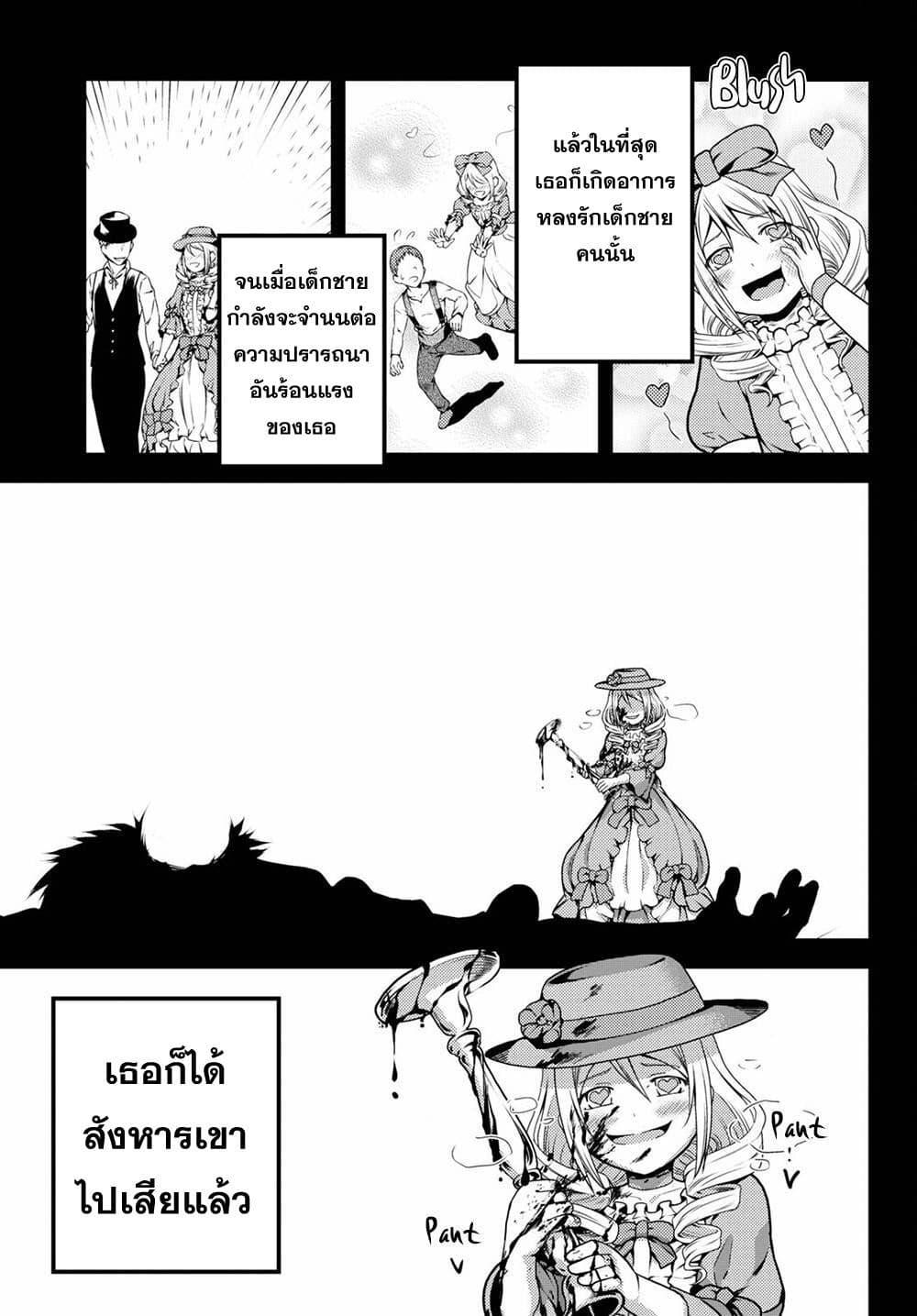 Manga-lc-com อ่านมังงะ อ่านการ์ตูน ออนไลน์ ฟรี Murabito desu ga Nani ka ตอนที่ 1 2 3 4 5 6 7 8 9 10 11 12 13 14 ฟรี ไม่มีโฆษณา Manga-lc - อ่าน มังงะ อ่าน การ์ตูน ออนไลน์ อ่านมังงะ ฟรี