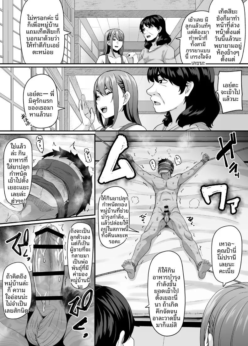 Doujin-Lc- อ่าน โดจิน มังฮวา เกาหลี ญี่ปุ่น จีน แปลไทย ธรรมเนียมโบราณแห่งหมู่บ้านลึกลับ (Kazuhiro) ตอนที่ 1 2 3 4 5 6 7 8 9 10 11 12 13 14 ฟรี ไม่มีโฆษณา อ่าน โดจิน Manhwa เกาหลี ญี่ปุ่น จีน เรามีครบ คัดมาให้เน้นๆ โดจิน 18+ รับประกันความฟินโดย  Doujin Lc