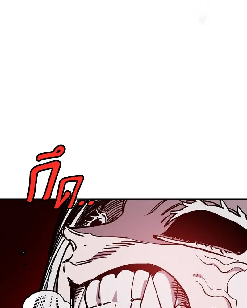 Player ตอนที่ 186 รูปที่ 64