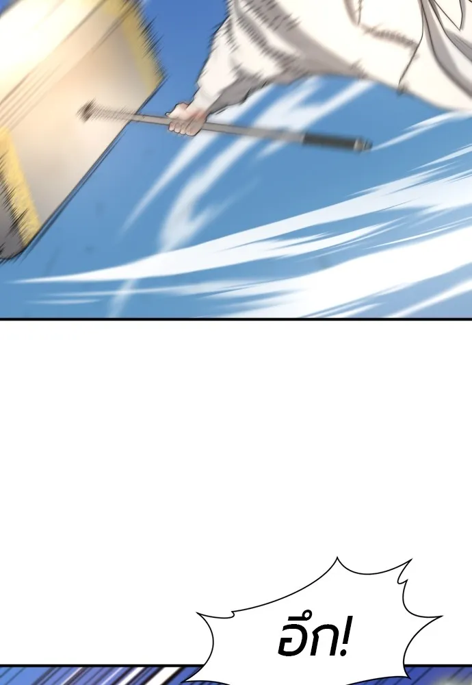 ยอดสถาปนิกผู้พิทักษ์อาณาจักร ตอนที่ 161 รูปที่ 23